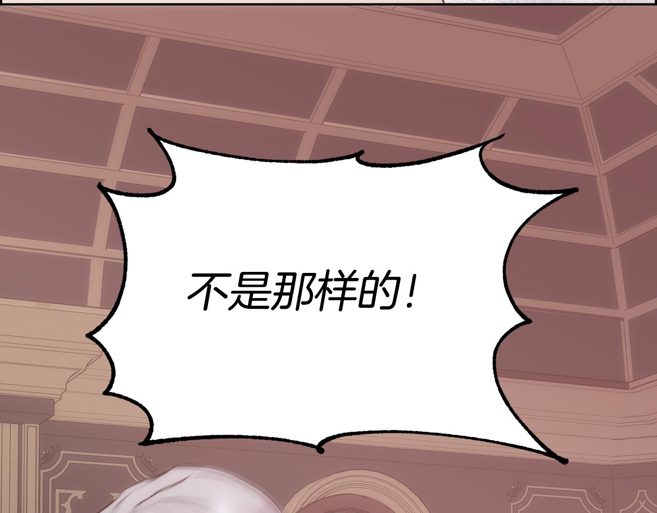第30话 可笑的家人90