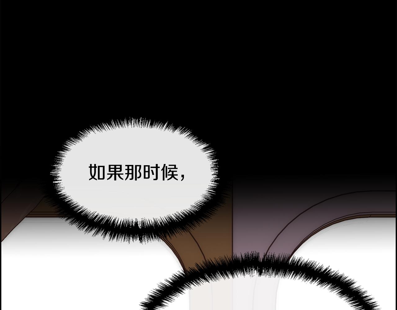 第40话 皇后达丽雅117