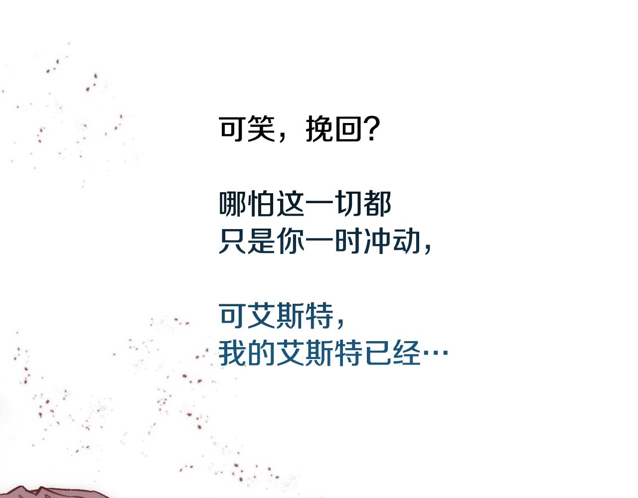 第30话 可笑的家人128