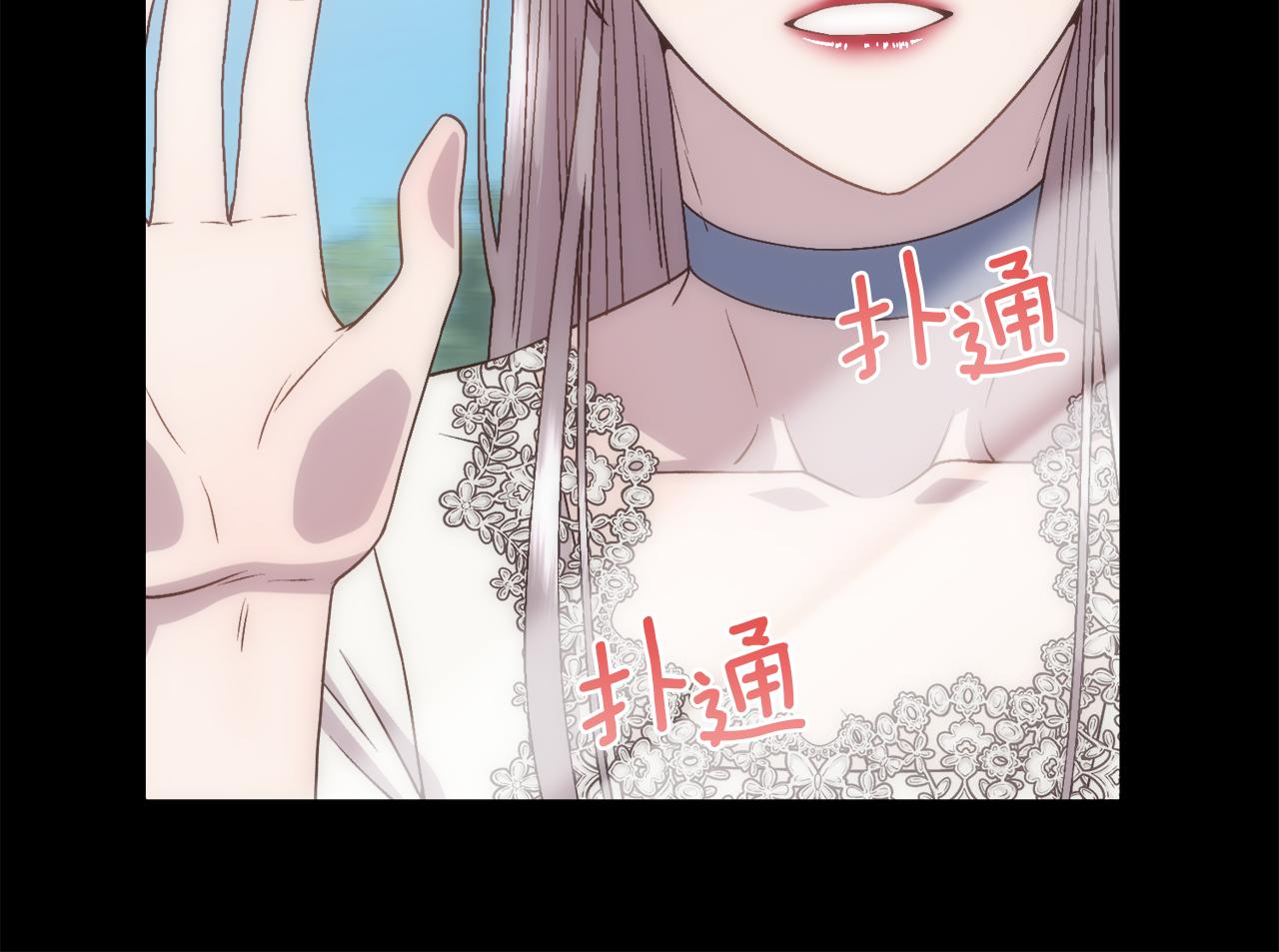 第14话 爱的陷阱33