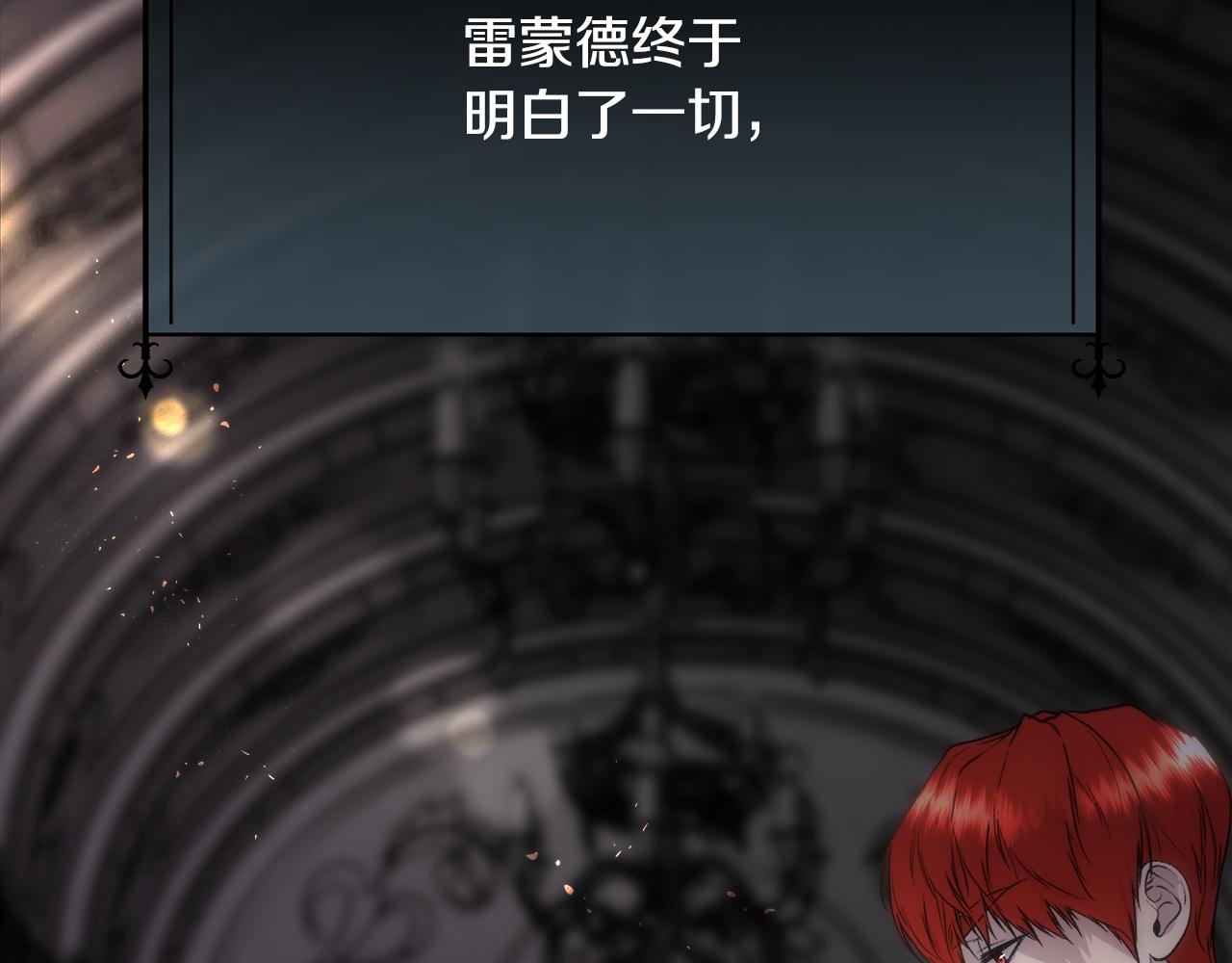 第57话 爱与不爱133