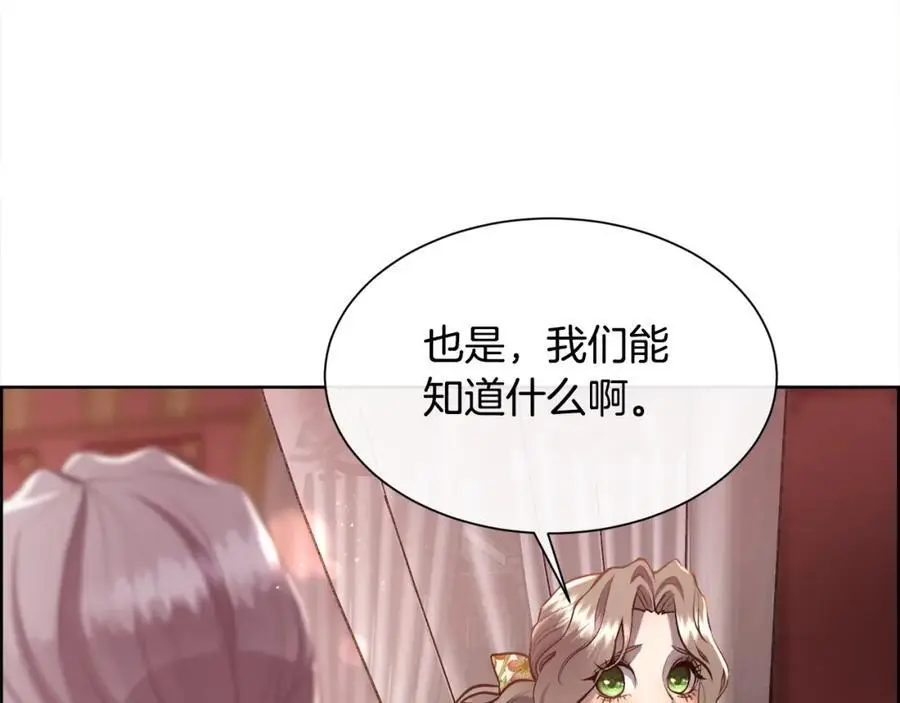 第87话 不能爱他55