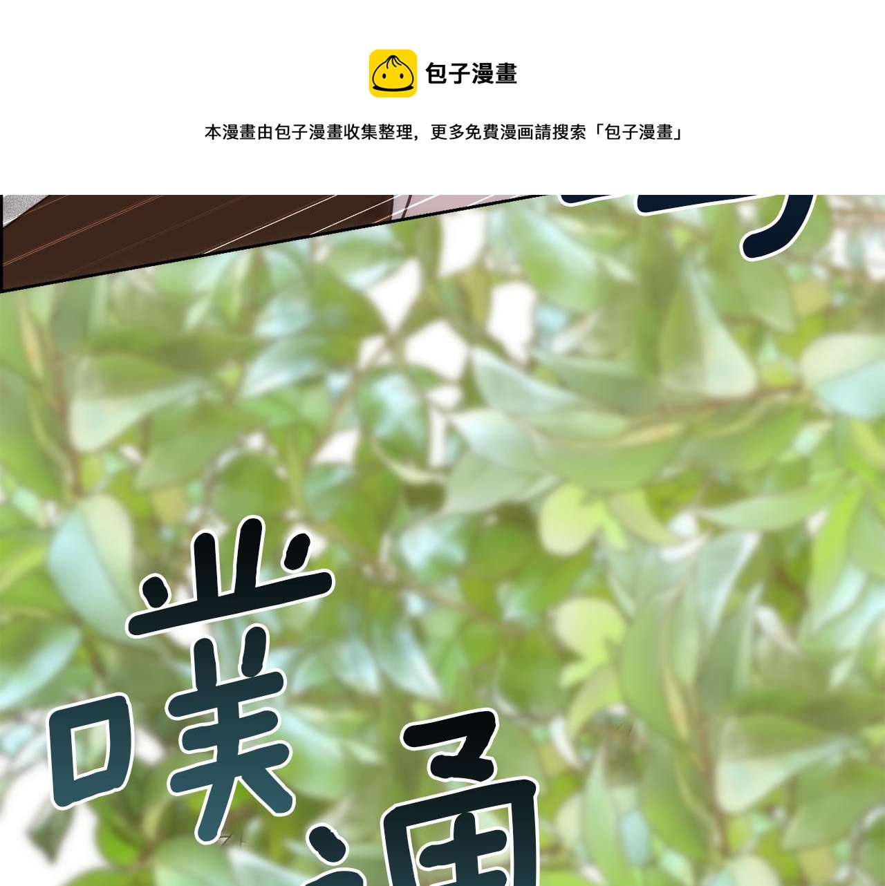 第3话 十七岁的我128