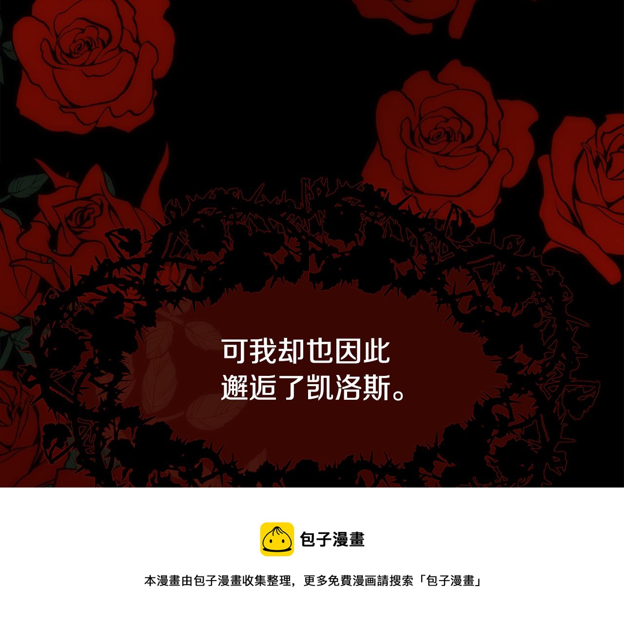 第3话 十七岁的我64