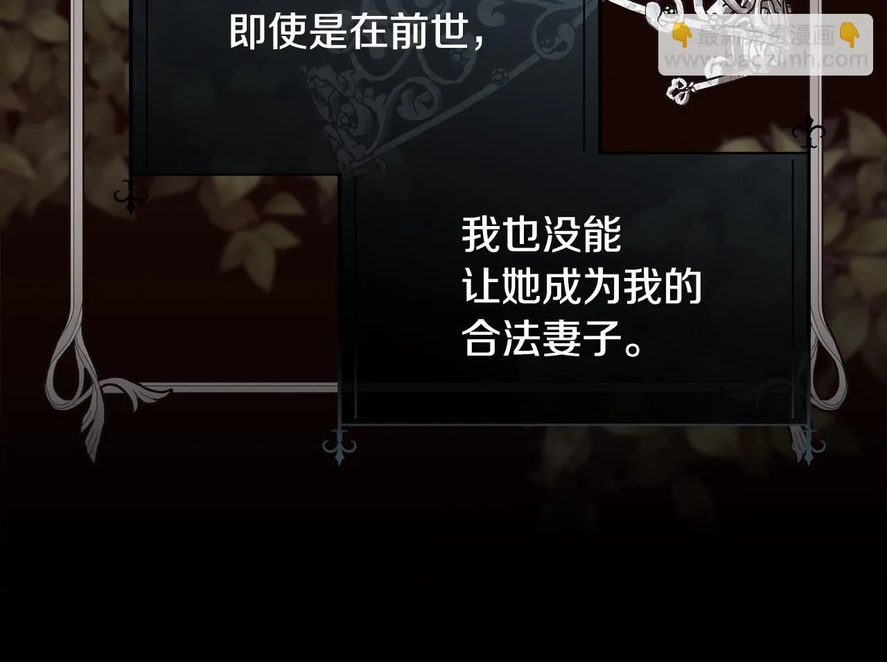 第69话 甘愿做个傻瓜191
