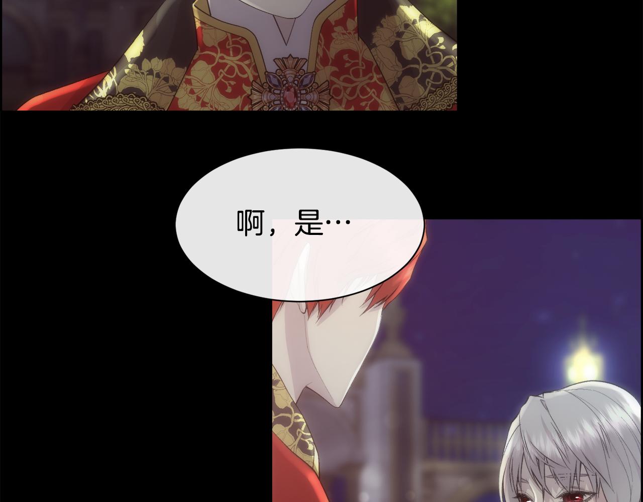 第47话 偶遇皇帝42