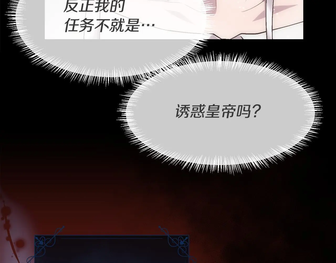 第84话 那个孩子86