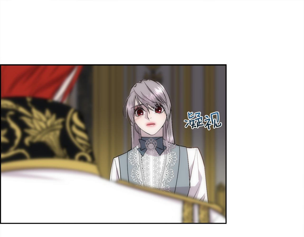 第37话 和皇帝做交易86