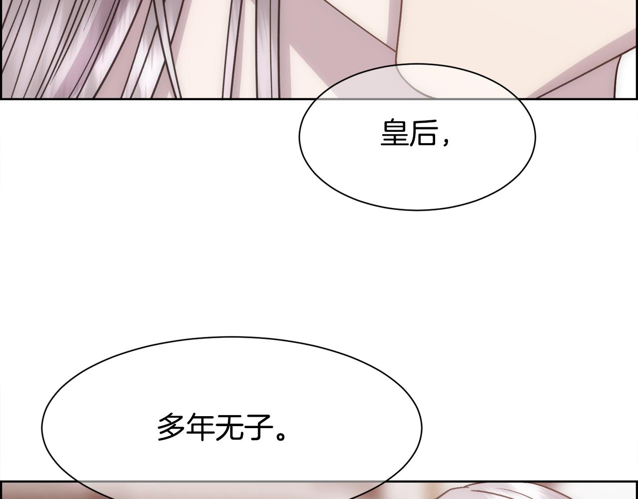 第7话 无法拒绝150