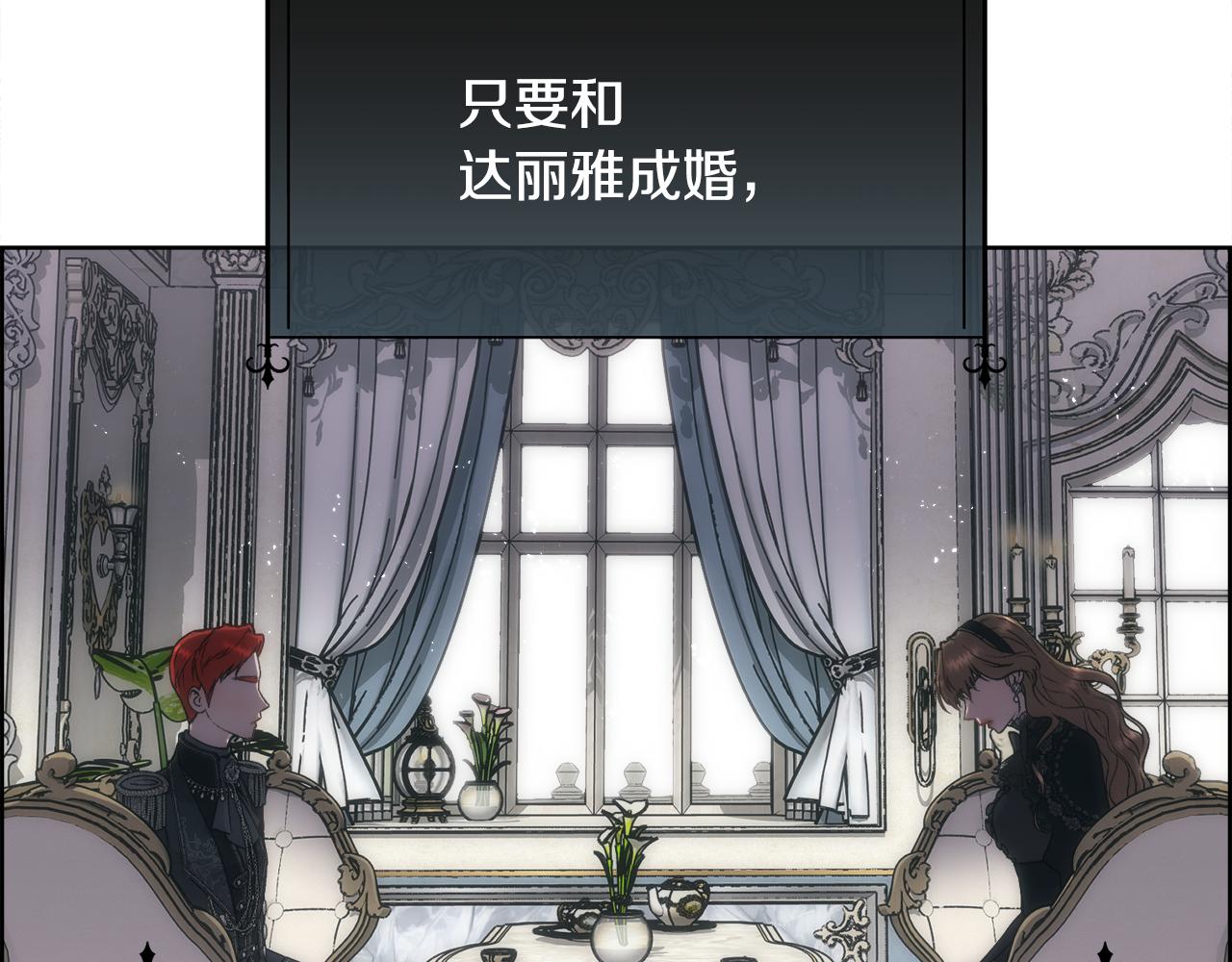 第54话 雷蒙德的故事115