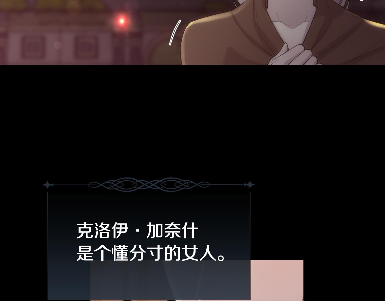 第47话 偶遇皇帝36