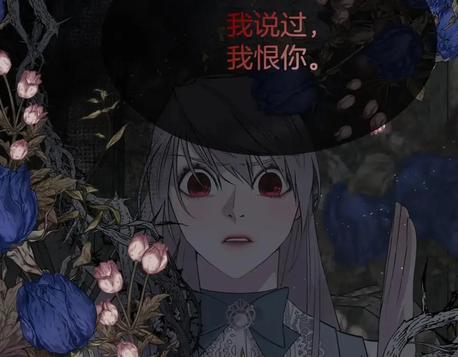 第86话 她一定还爱我121