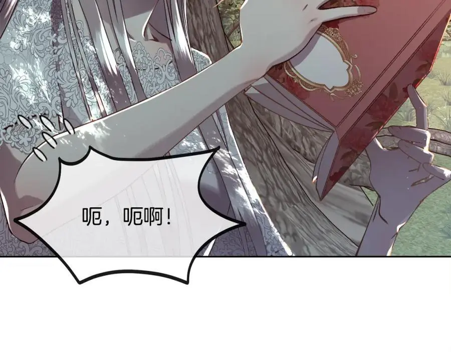 第86话 她一定还爱我21