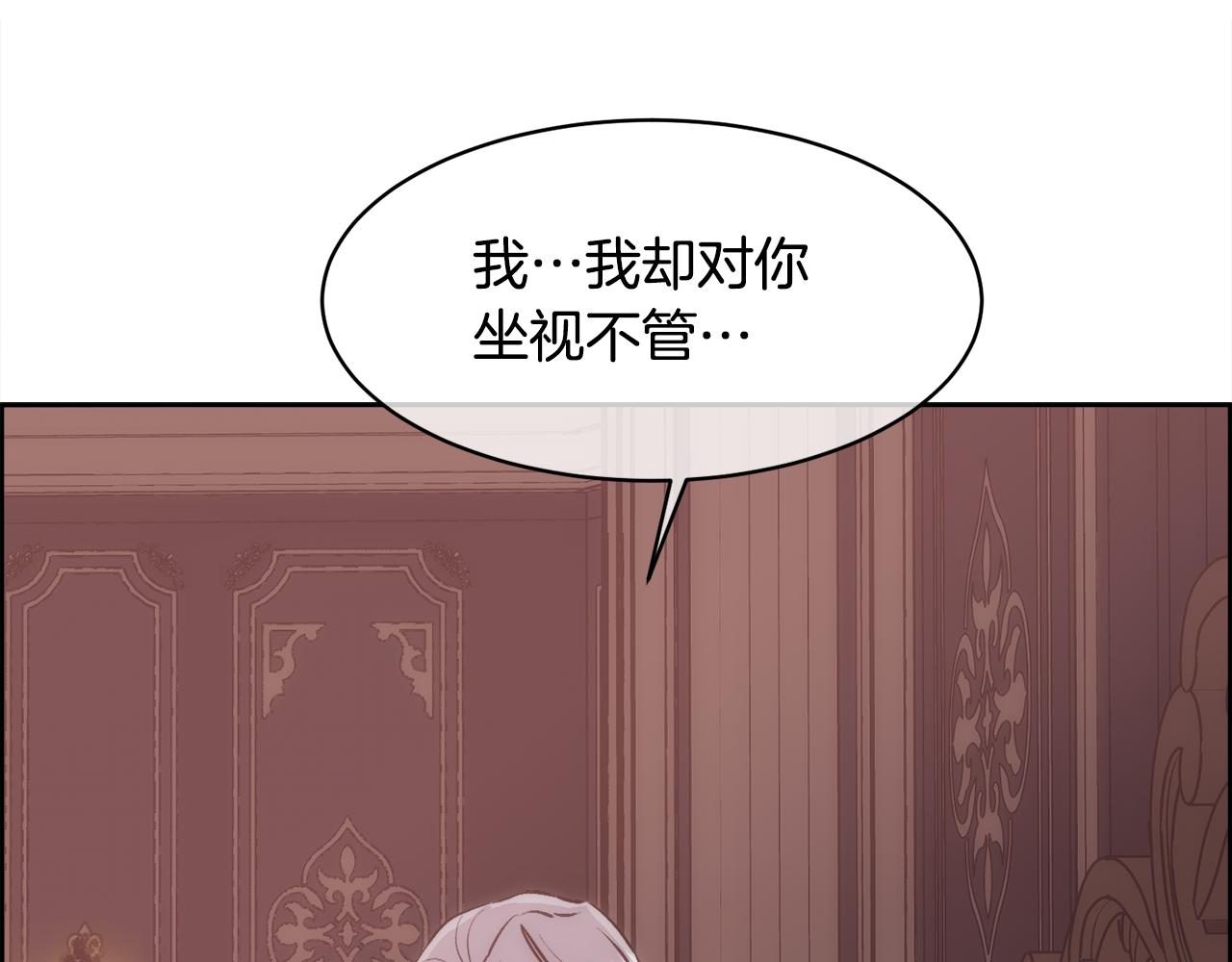 第33话 拧断你的脖子156