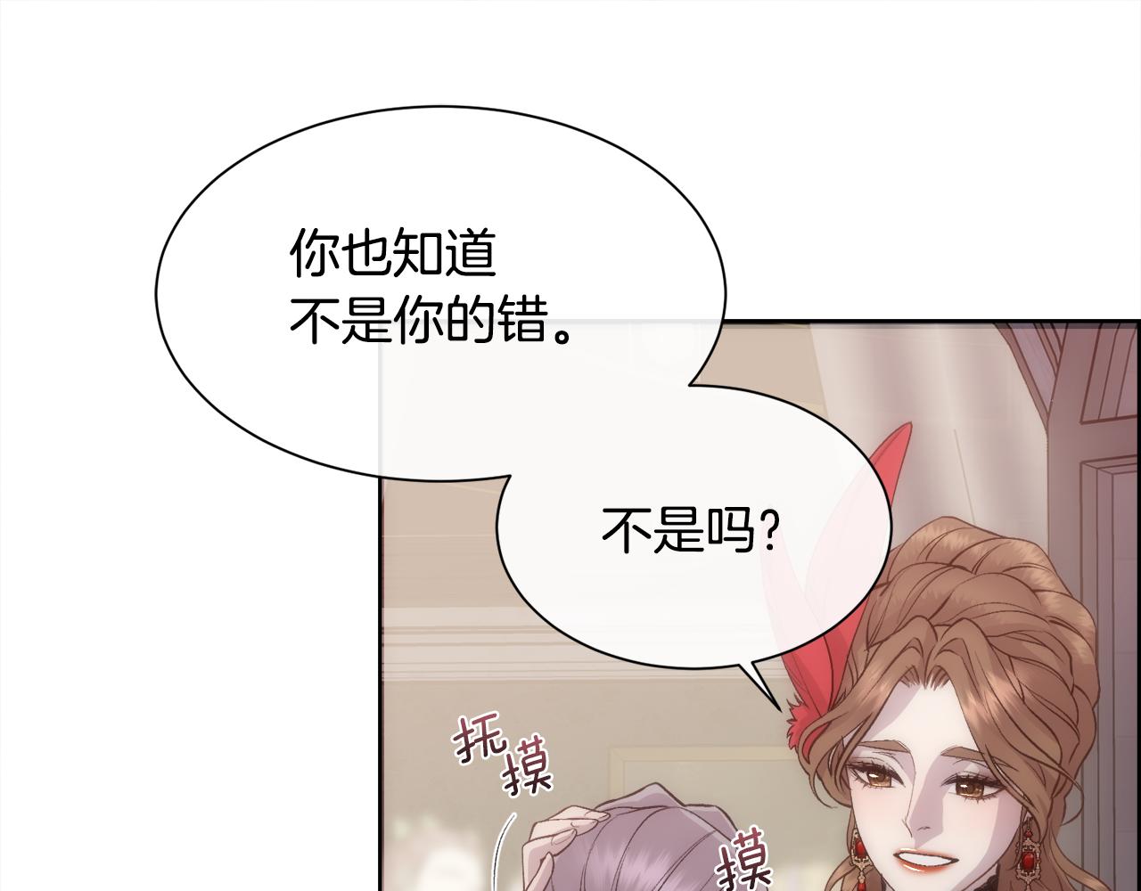 第49话 下一次出场15