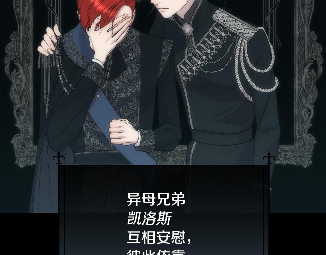 第54话 雷蒙德的故事85