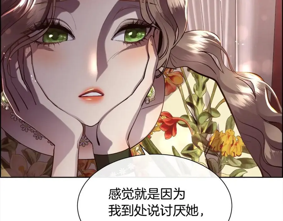 第87话 不能爱他43