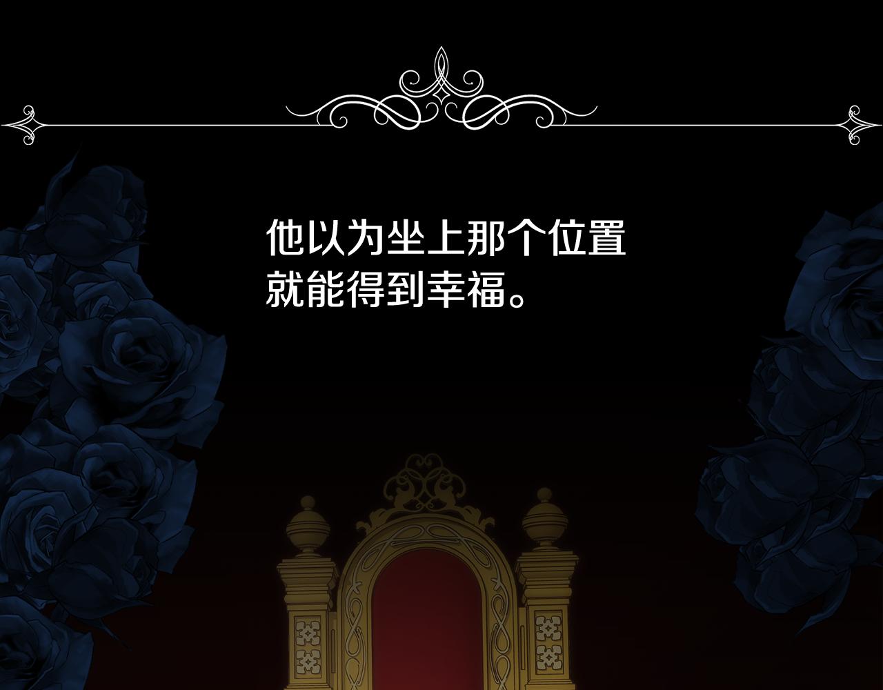 第33话 拧断你的脖子57
