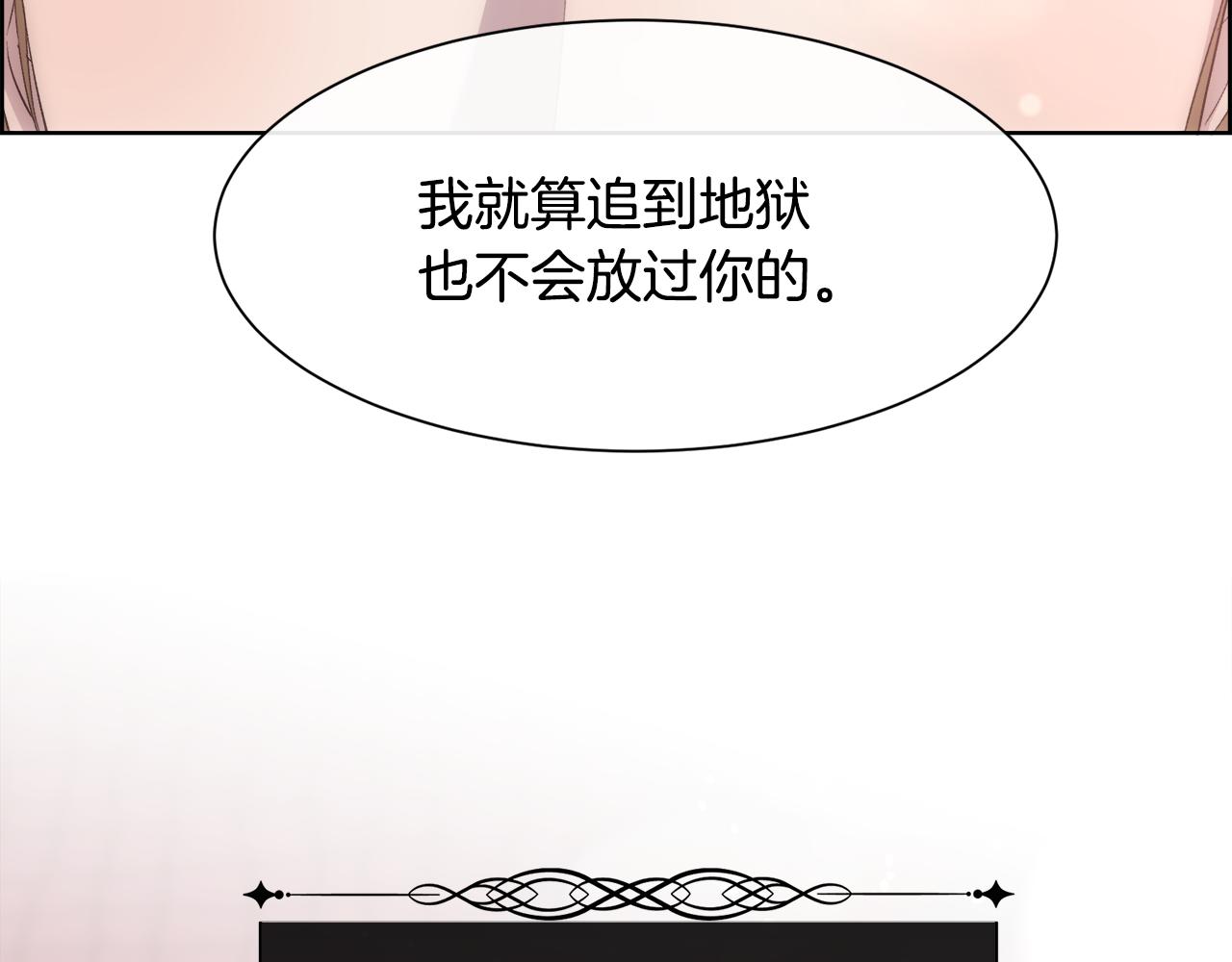 第42话 交易39