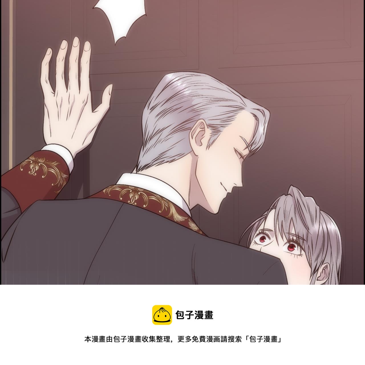 第1话 美丽的诱饵136