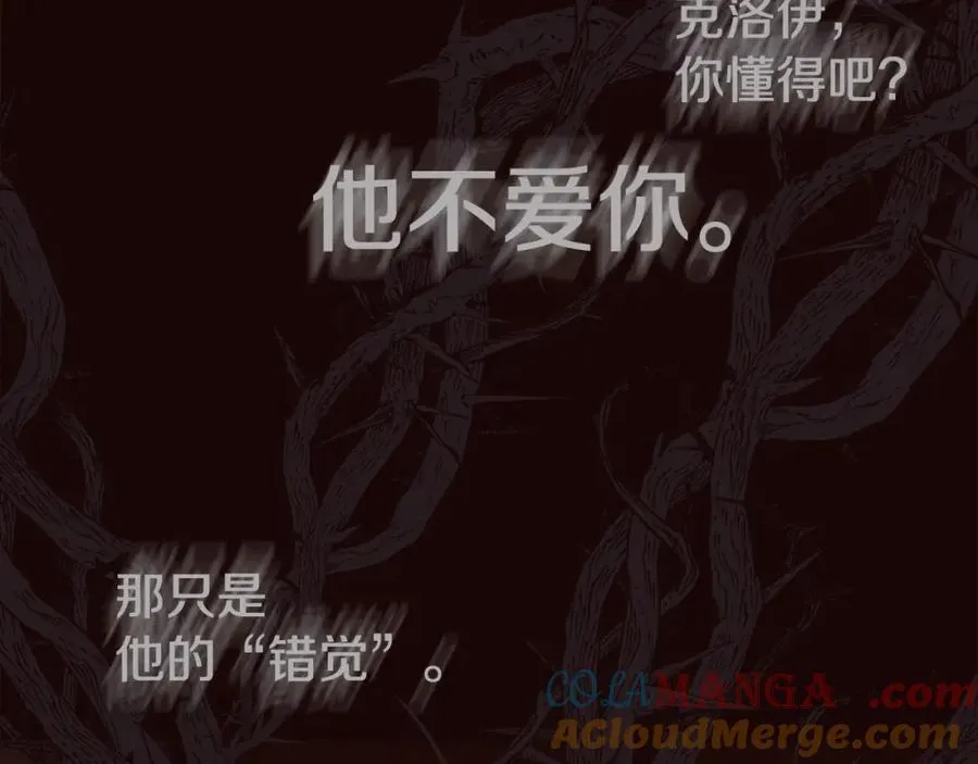 第二季完结篇 原来我是爱他的64