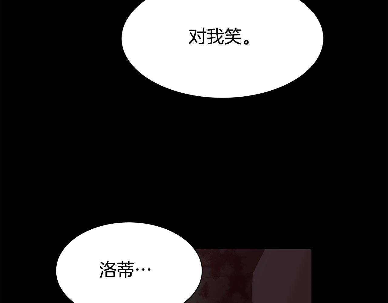 第43话 圣女80