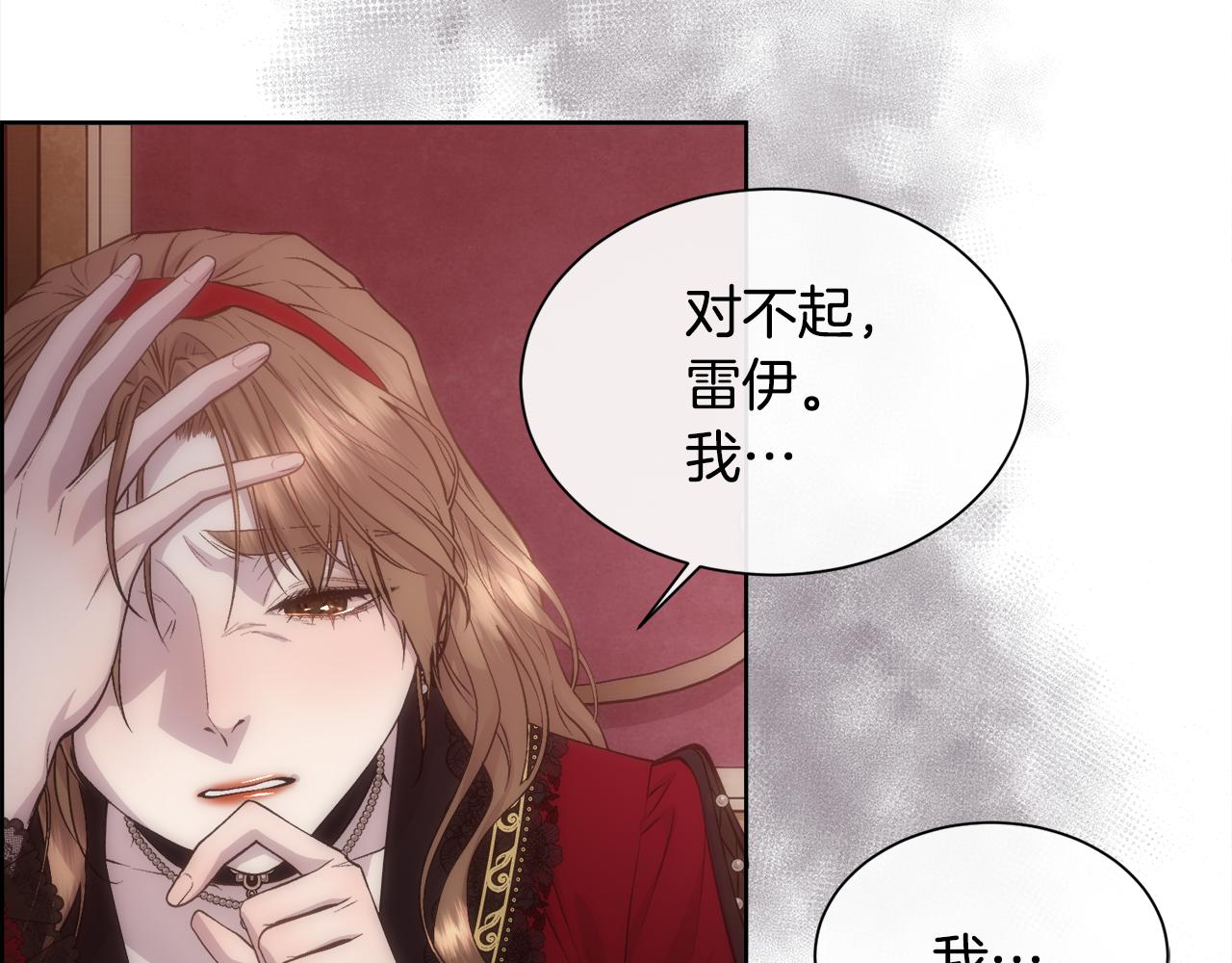第55话 孩子的父亲是谁66
