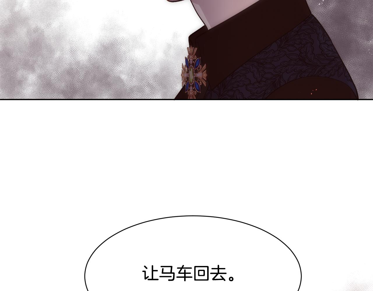 第25话 迟来的醒悟2