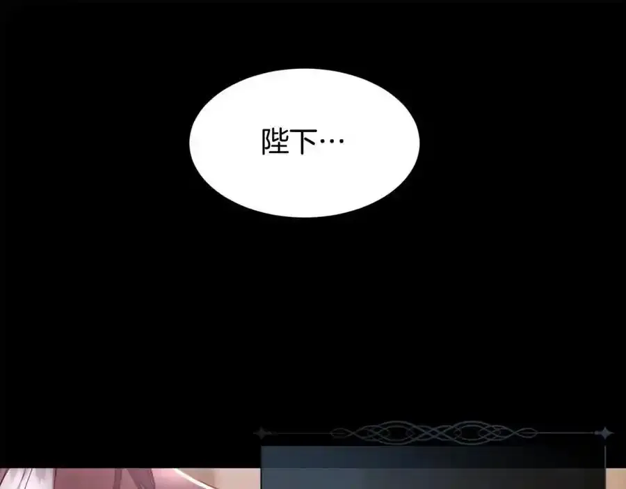 第89话 原来我是爱他的130
