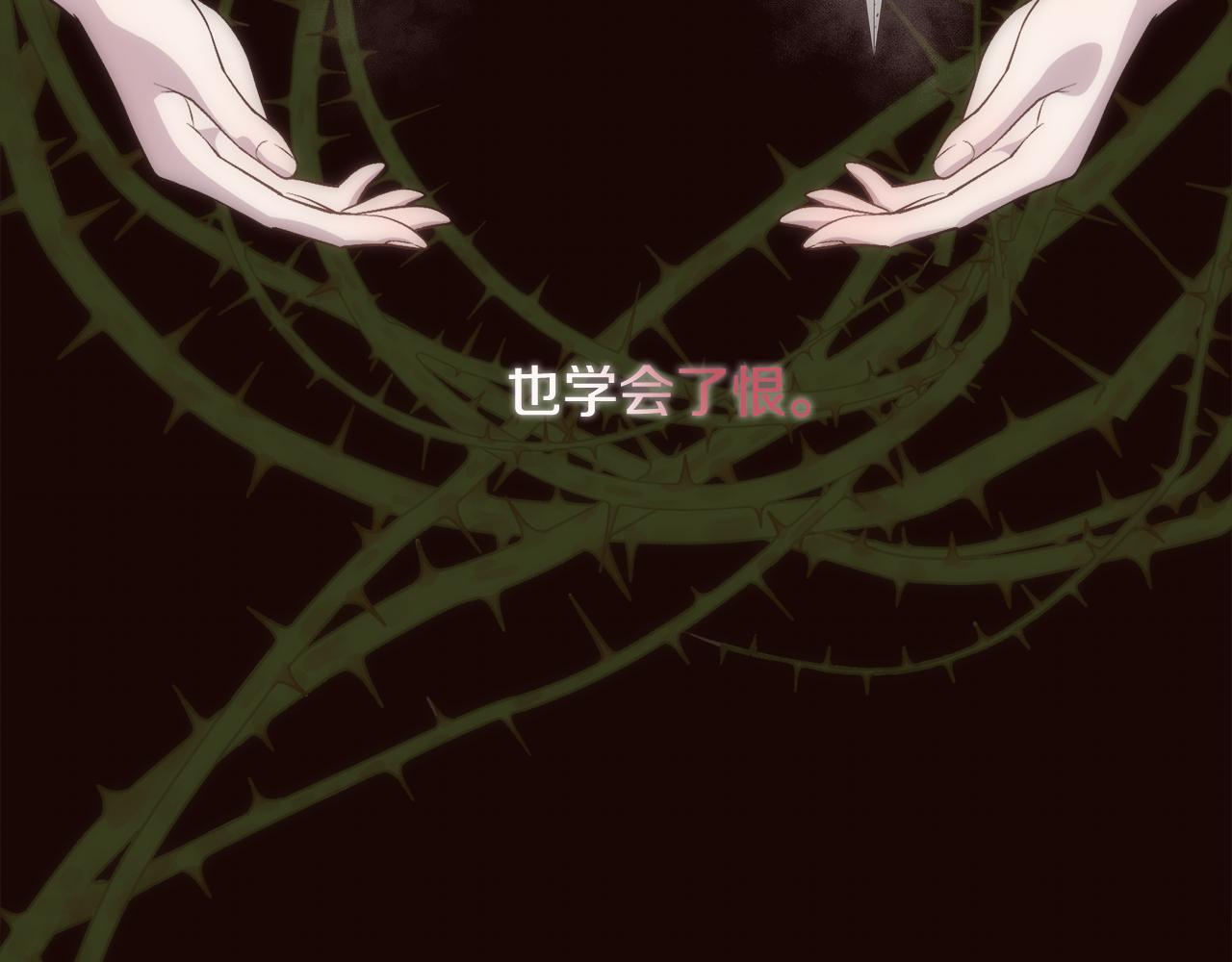 第28话 再遇皇帝75