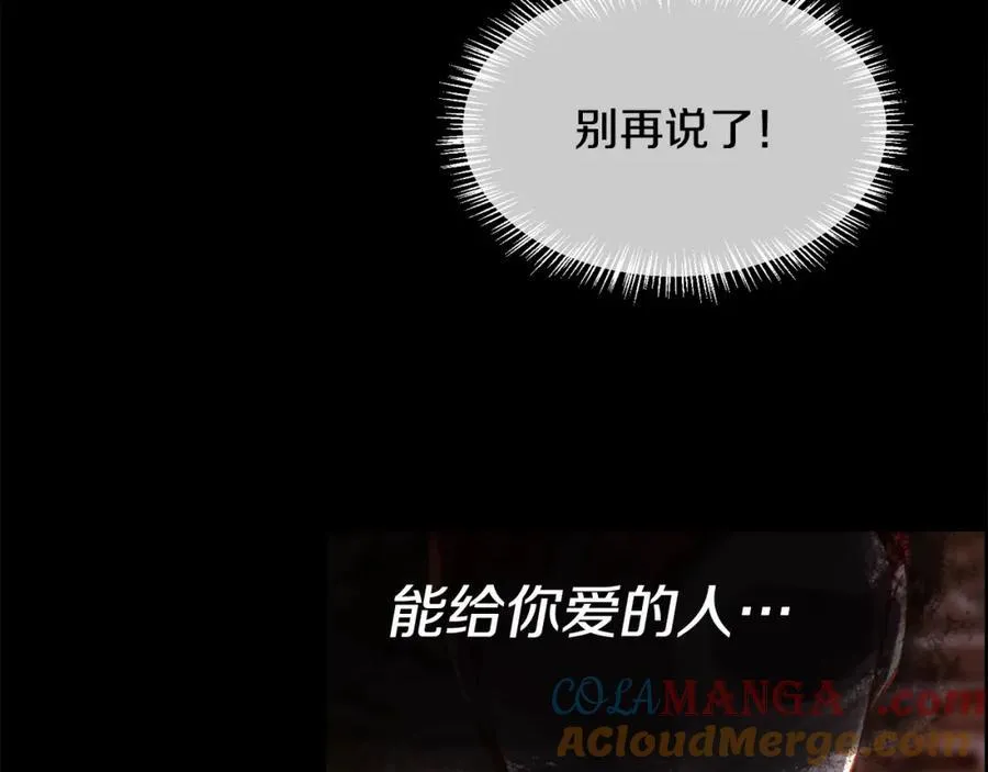 第二季完结篇 原来我是爱他的48