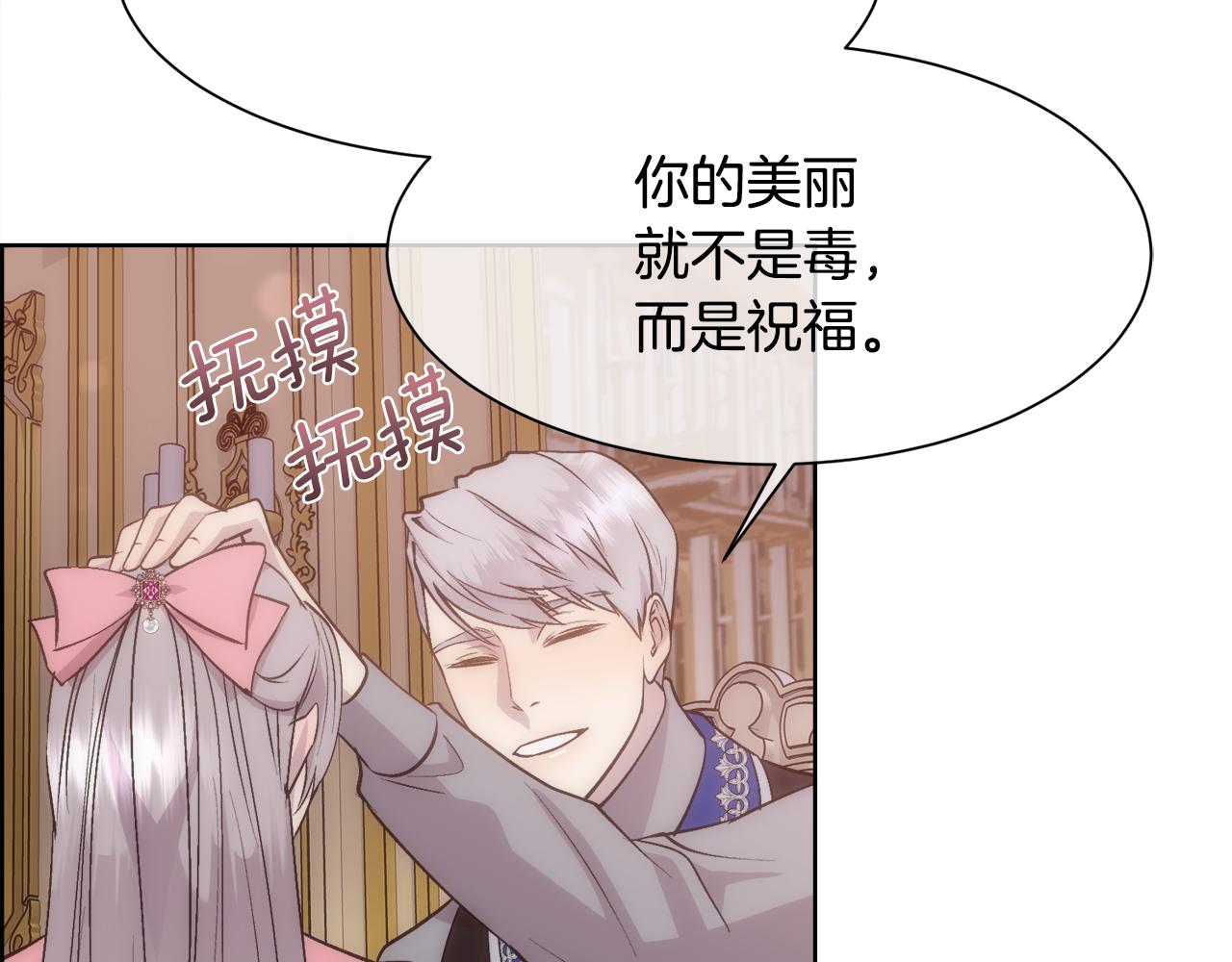 第31话 身世139