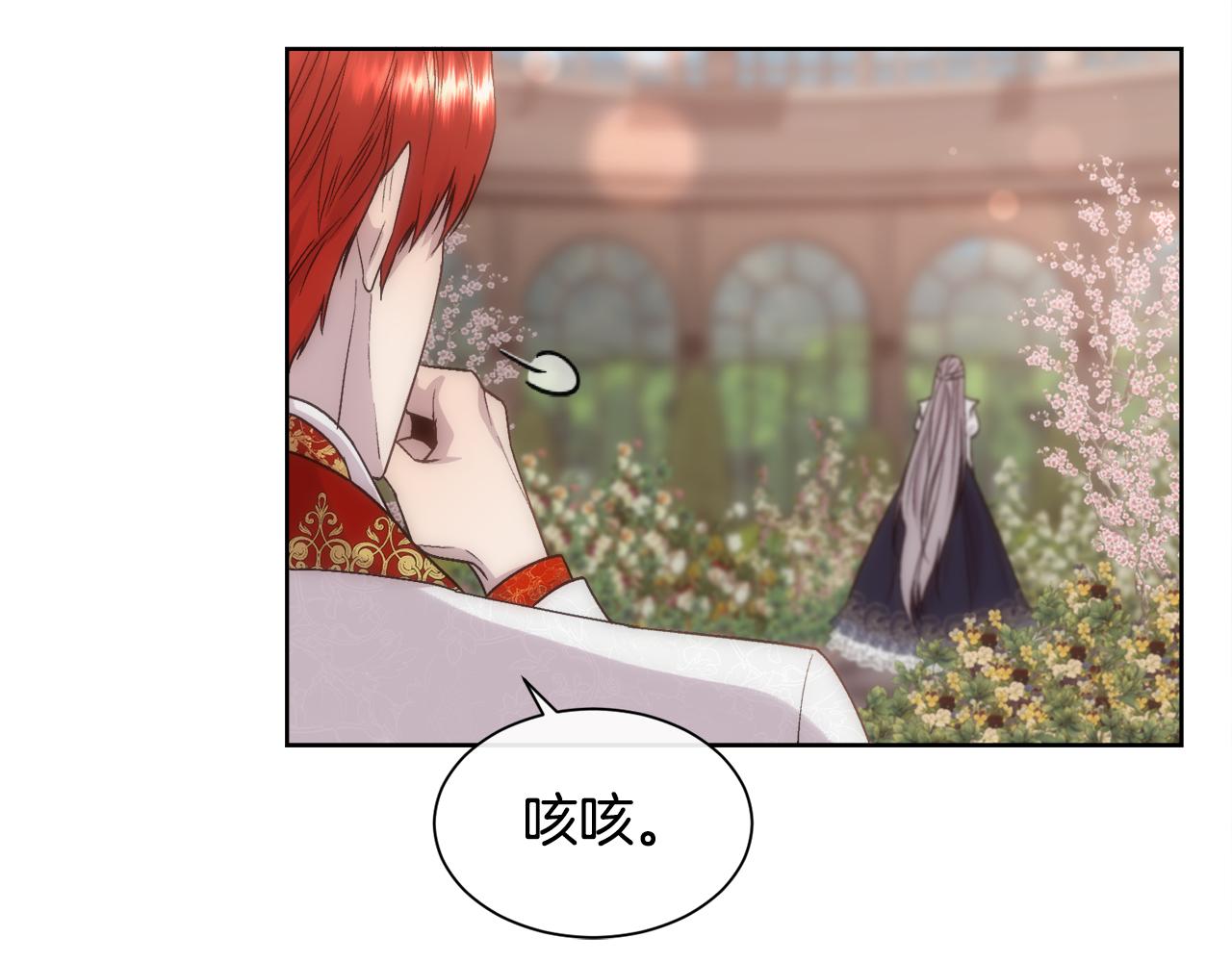 第59话 甜蜜的谎言116