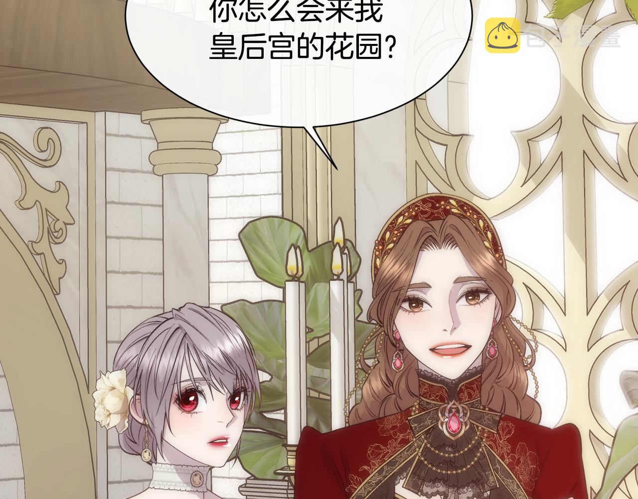第44话 被宠爱的日子94