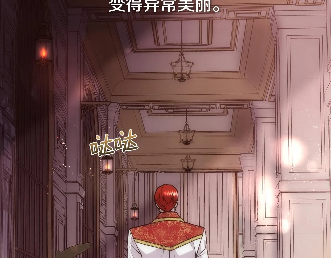 第66话 不能告白的爱95