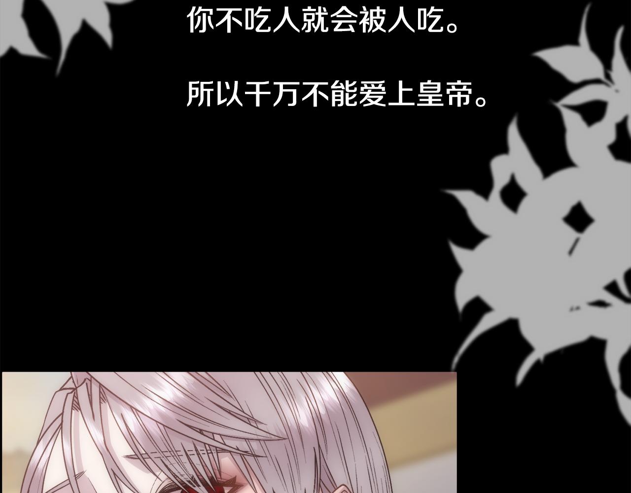 第13话 时机到了54