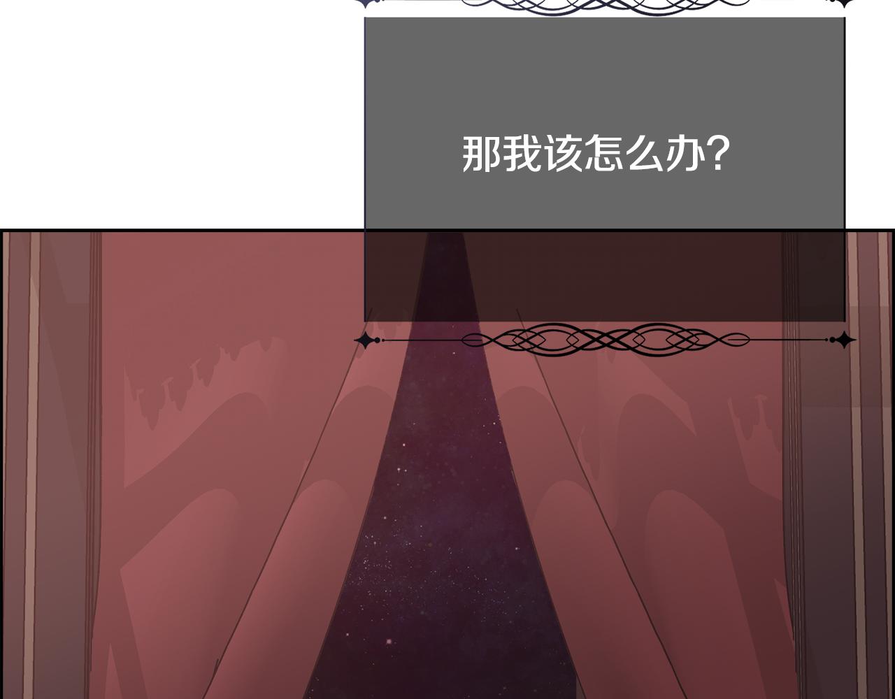 第26话 不能问的问题150