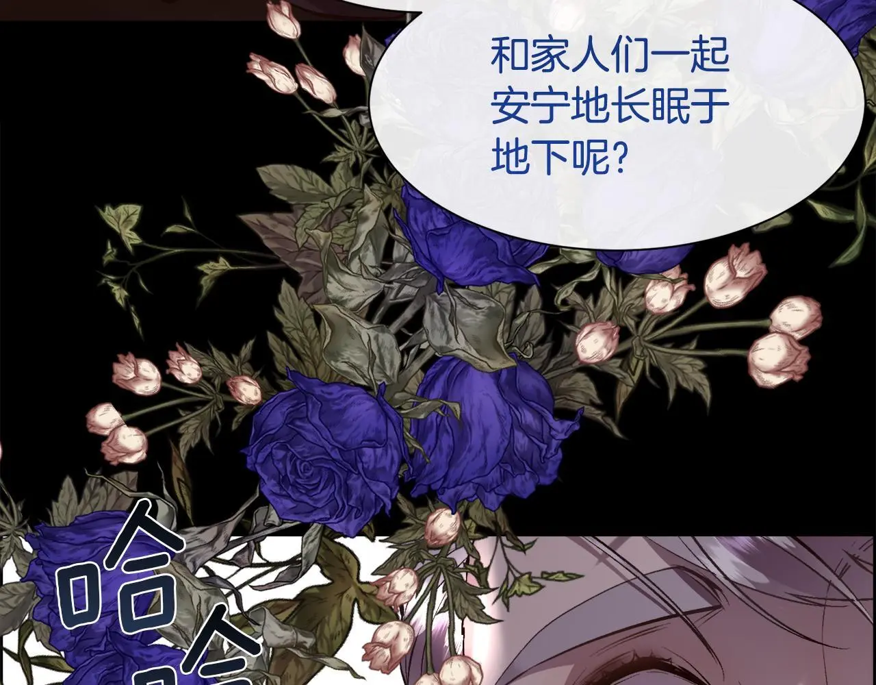 第83话 我杀了她133