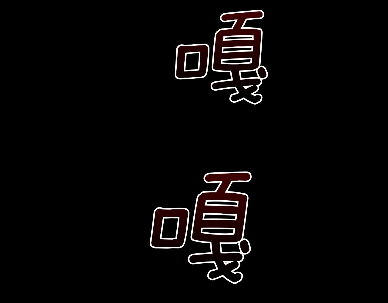 第17话 最后一面110