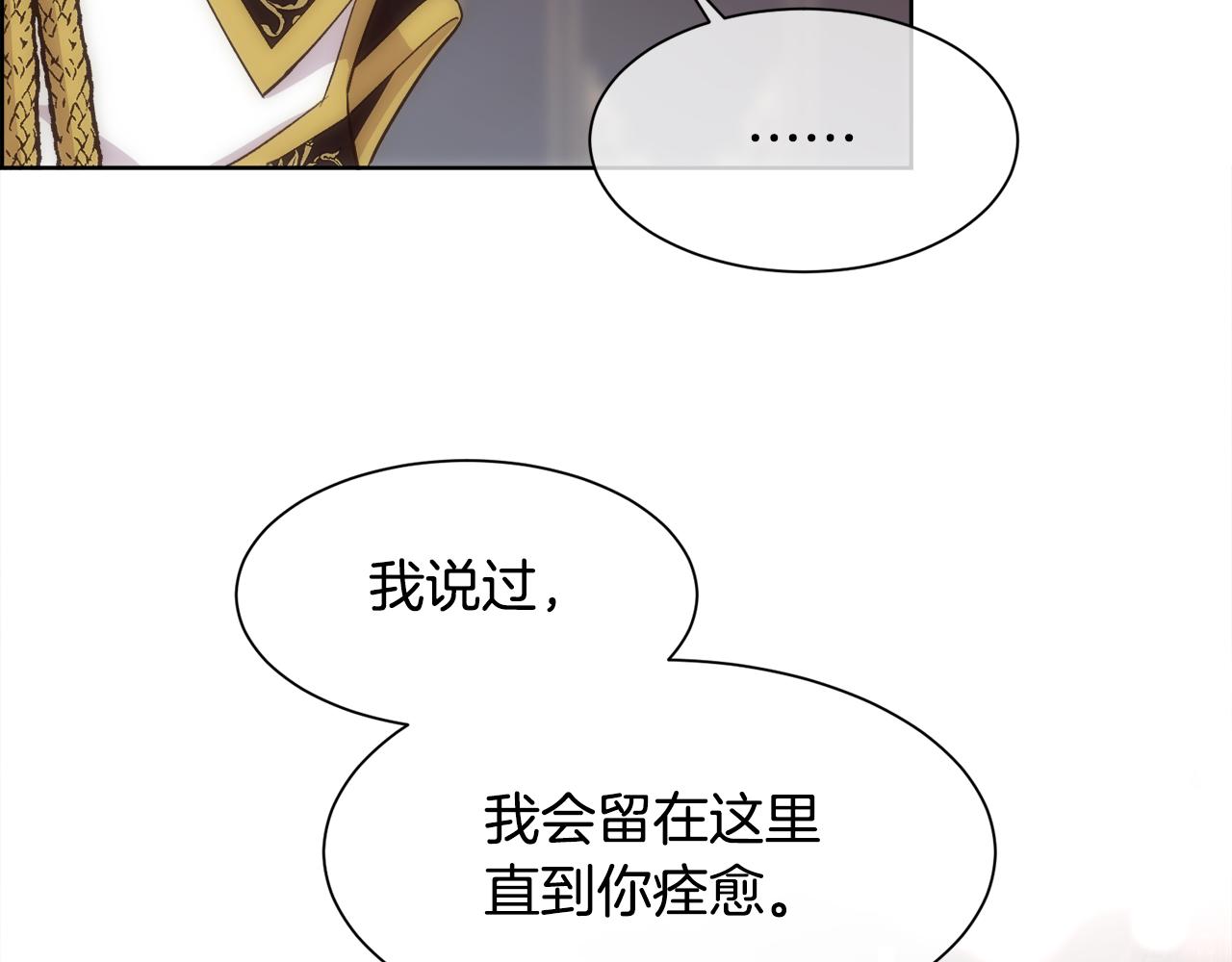 第35话 我的幸福78