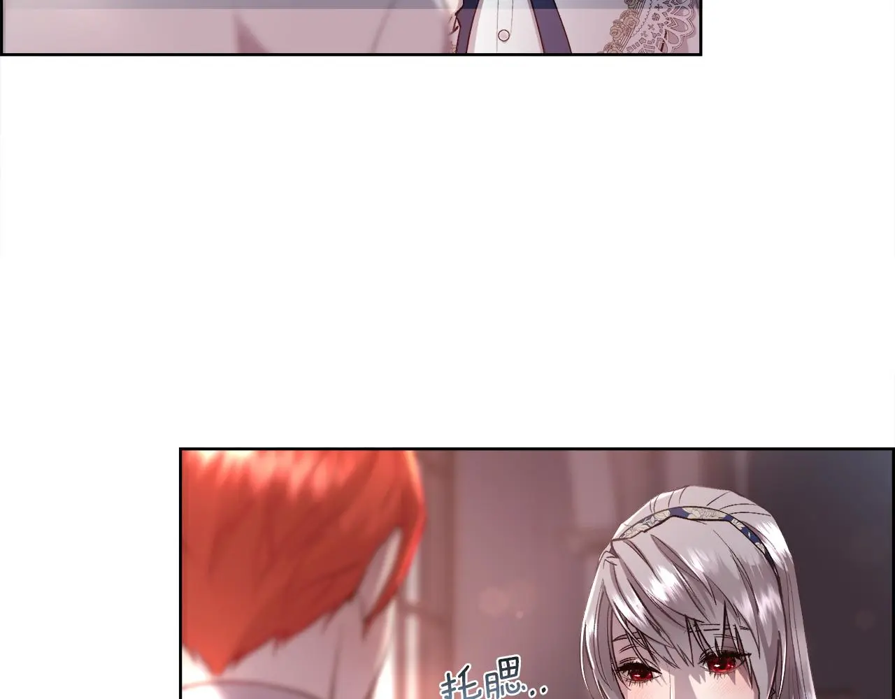 第77话 杀害皇族80