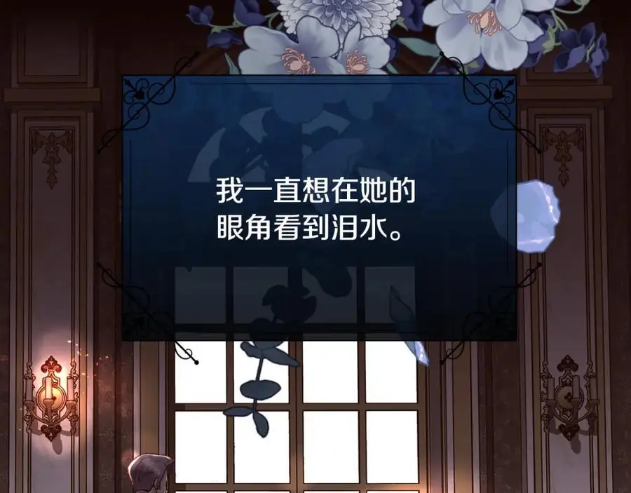 第85话 叔叔是天使99