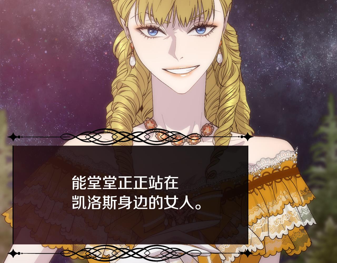 第48话 微不足道的存在76