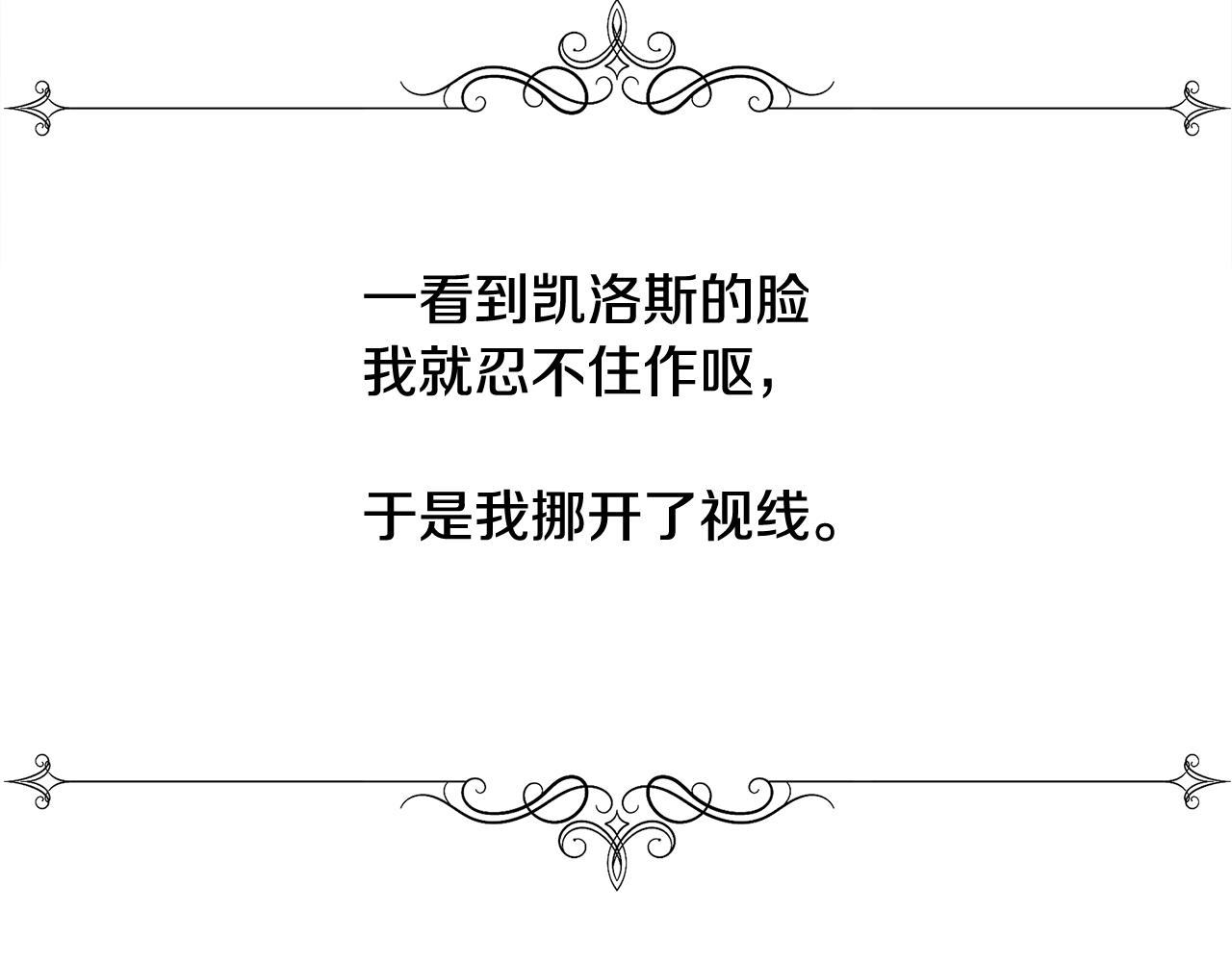 第21话 时间逆行32