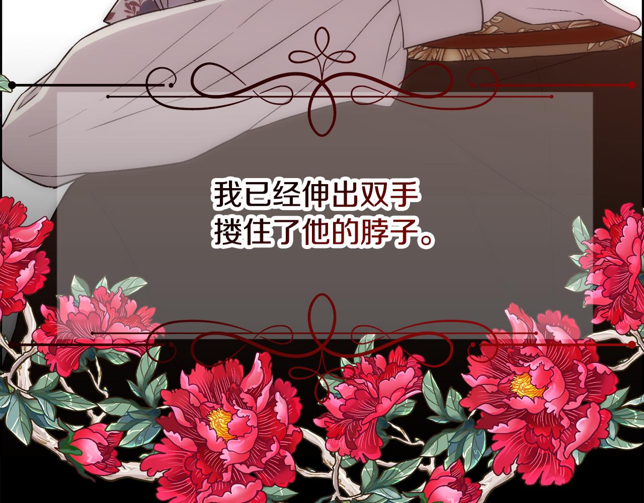 第4话 我，其他女人49