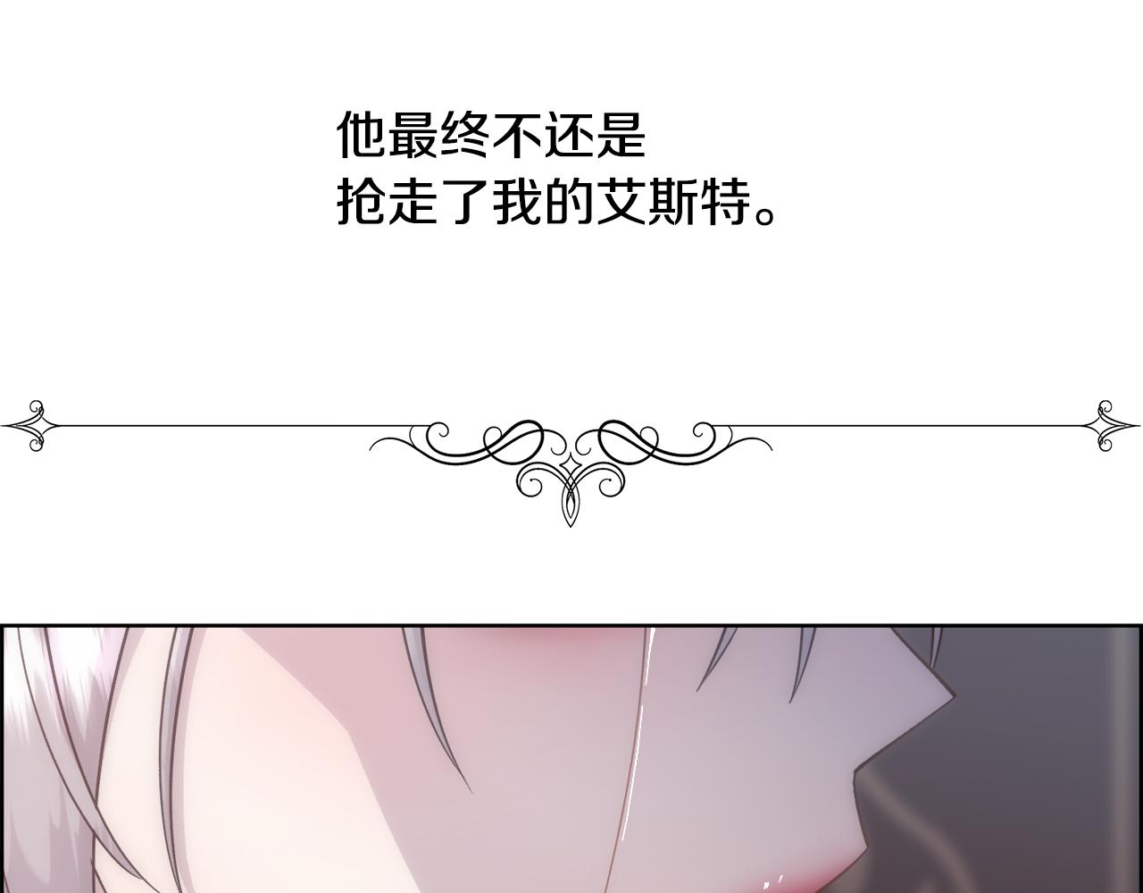 第23话 维护55