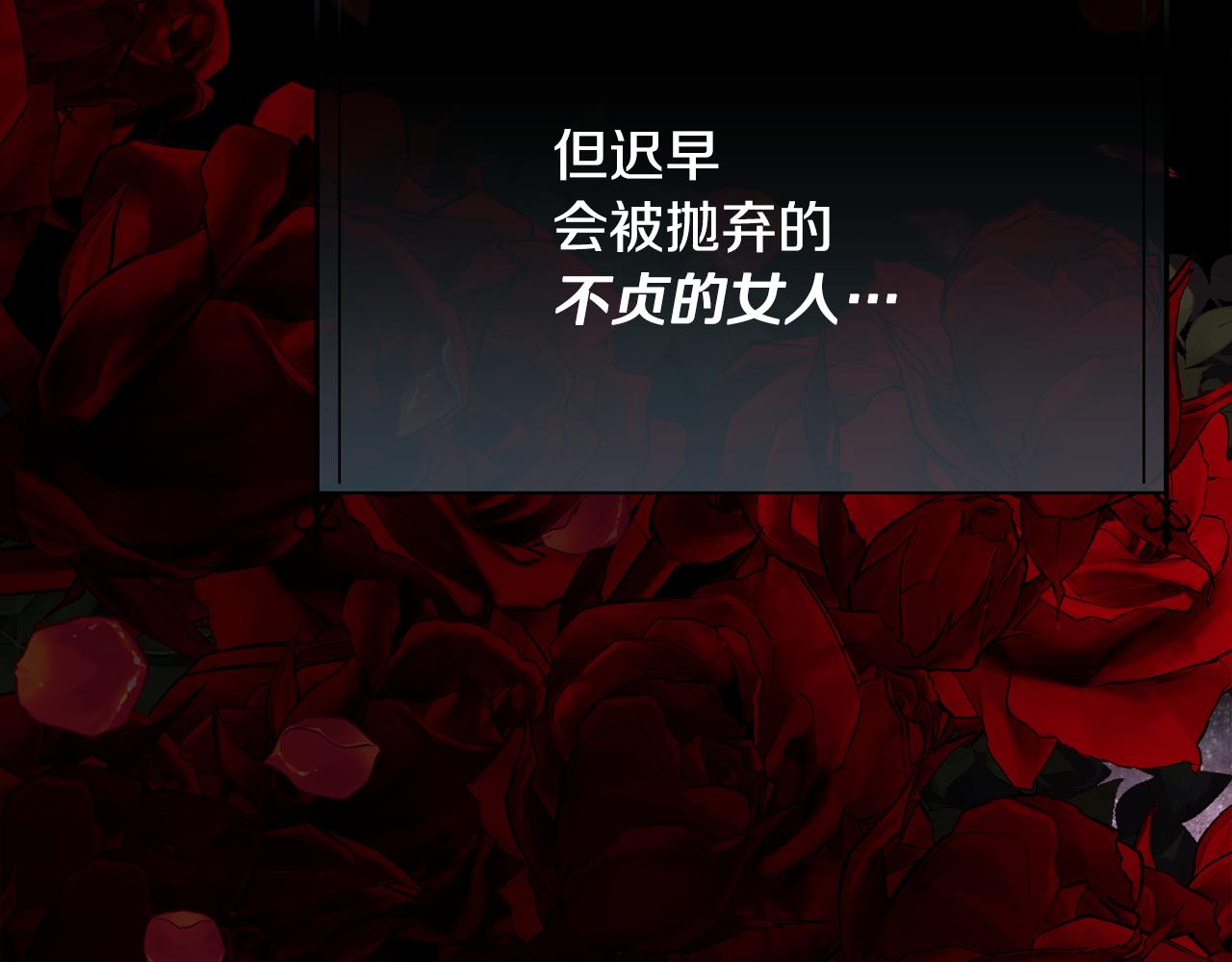 第57话 爱与不爱88