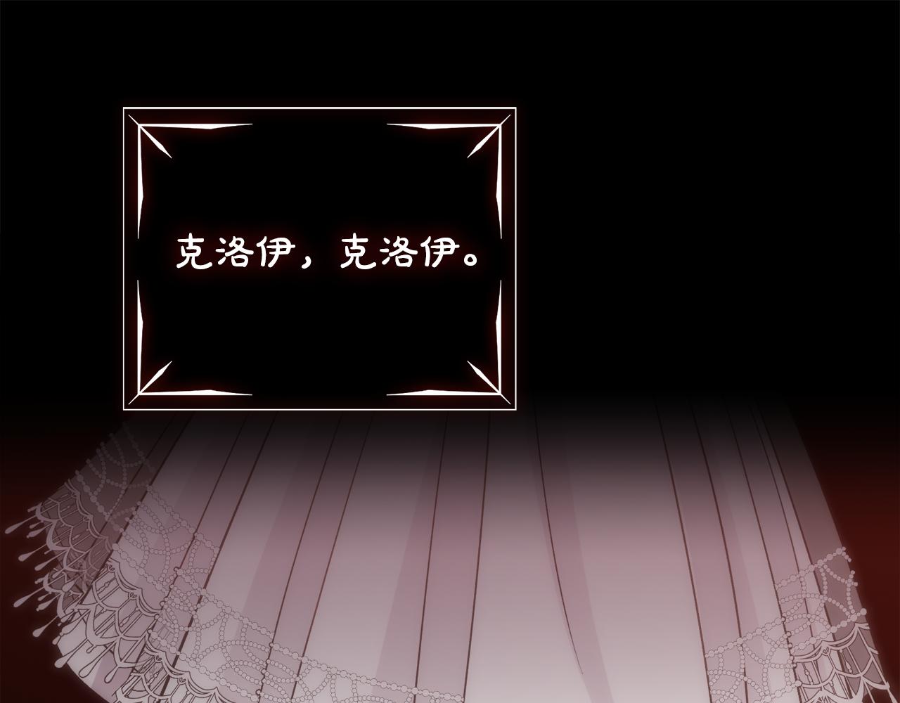 第18话 愚蠢得可怜145