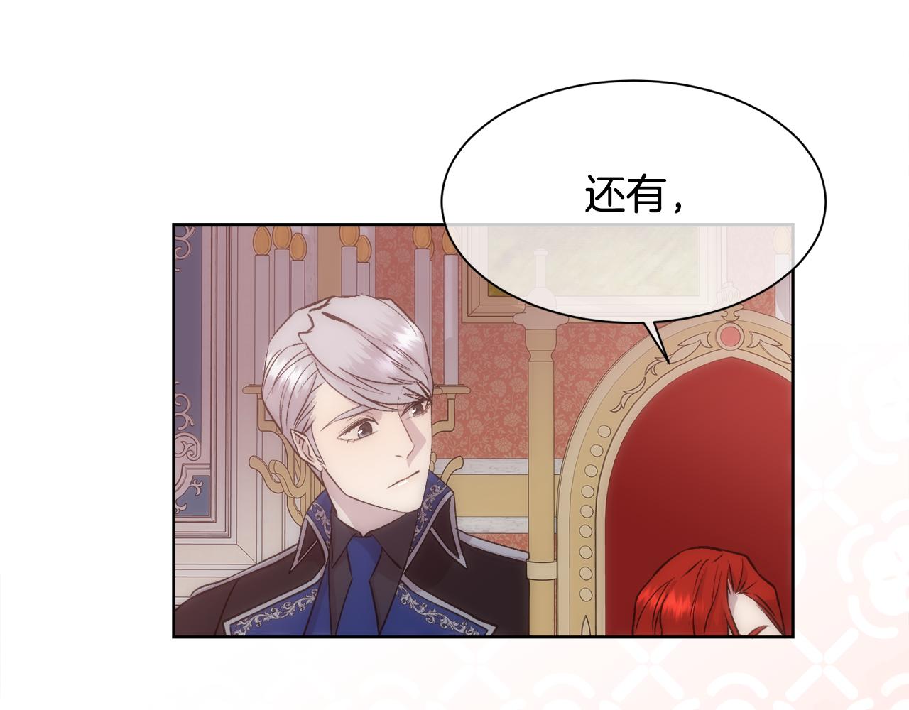 第31话 身世102