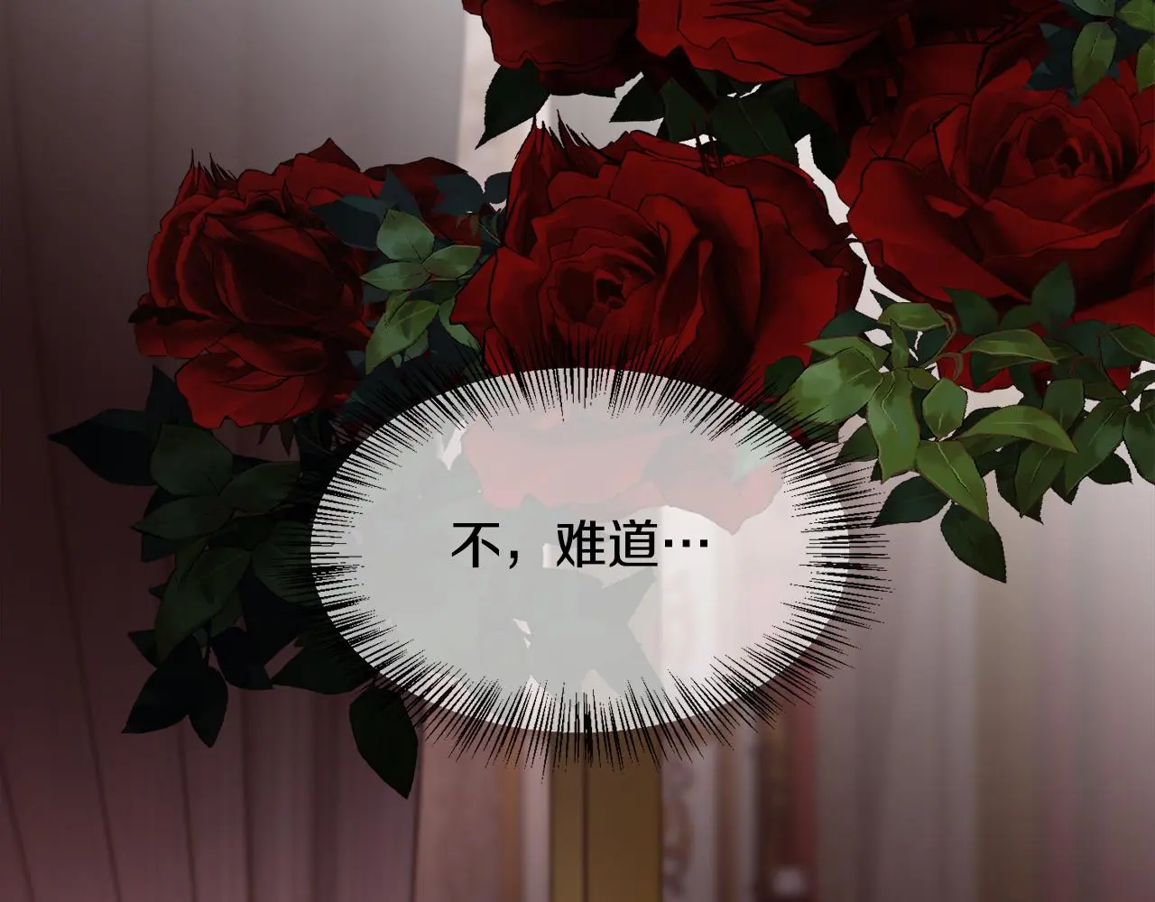 第73话 你觉得我哥哥怎么样？40